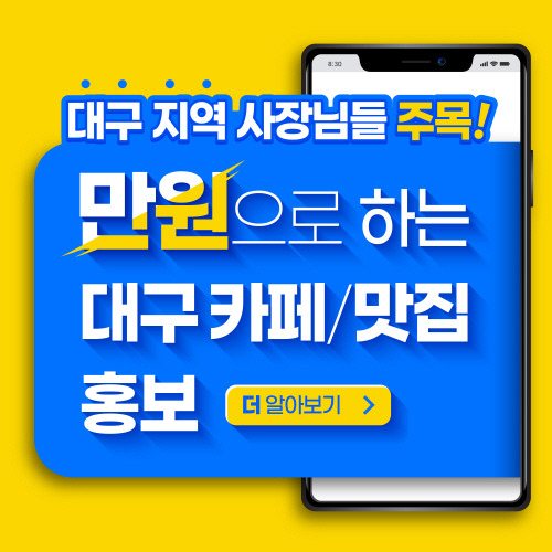 B2B솔루션 사이트최적화 고성홈페이지제작 쇼핑몰창업 그누보드홈페이지제작